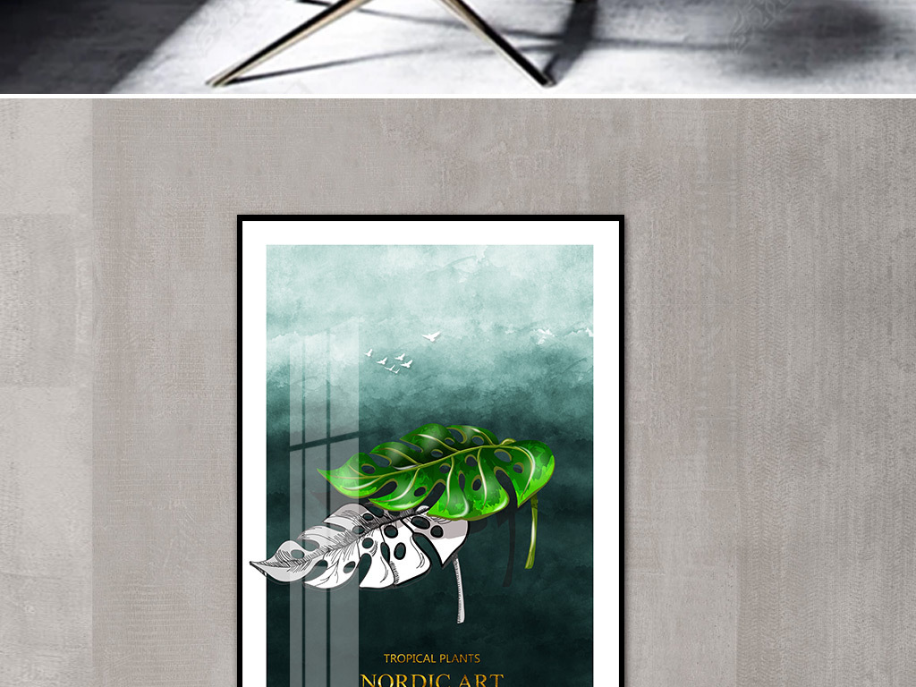 装饰画简约风 18890087-76f6883ccc322d360473a2583b0e608e-6.jpg