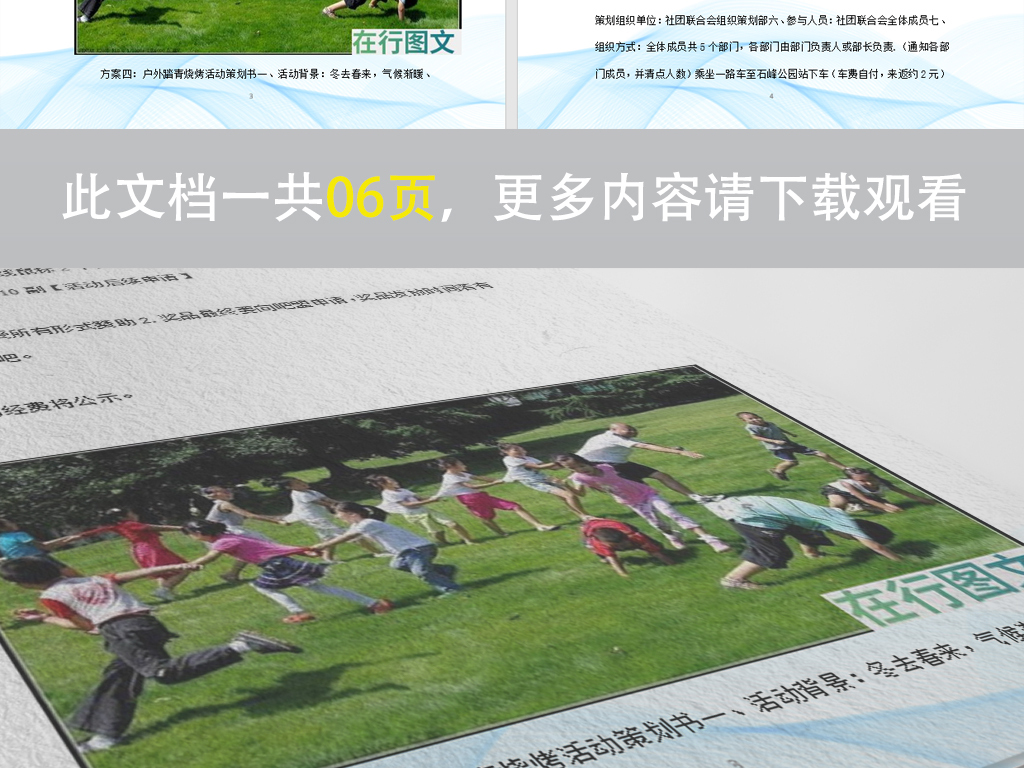 18890445-6b423540bc97655cf9133a58cd617c07-4.jpg