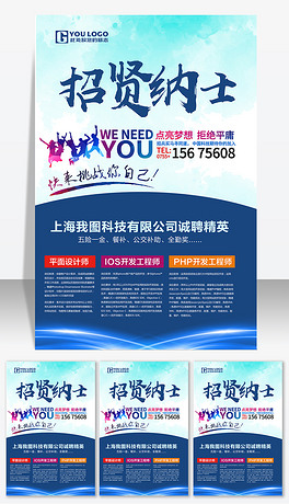 模具招聘_今日注塑 模具招聘求职信息(3)