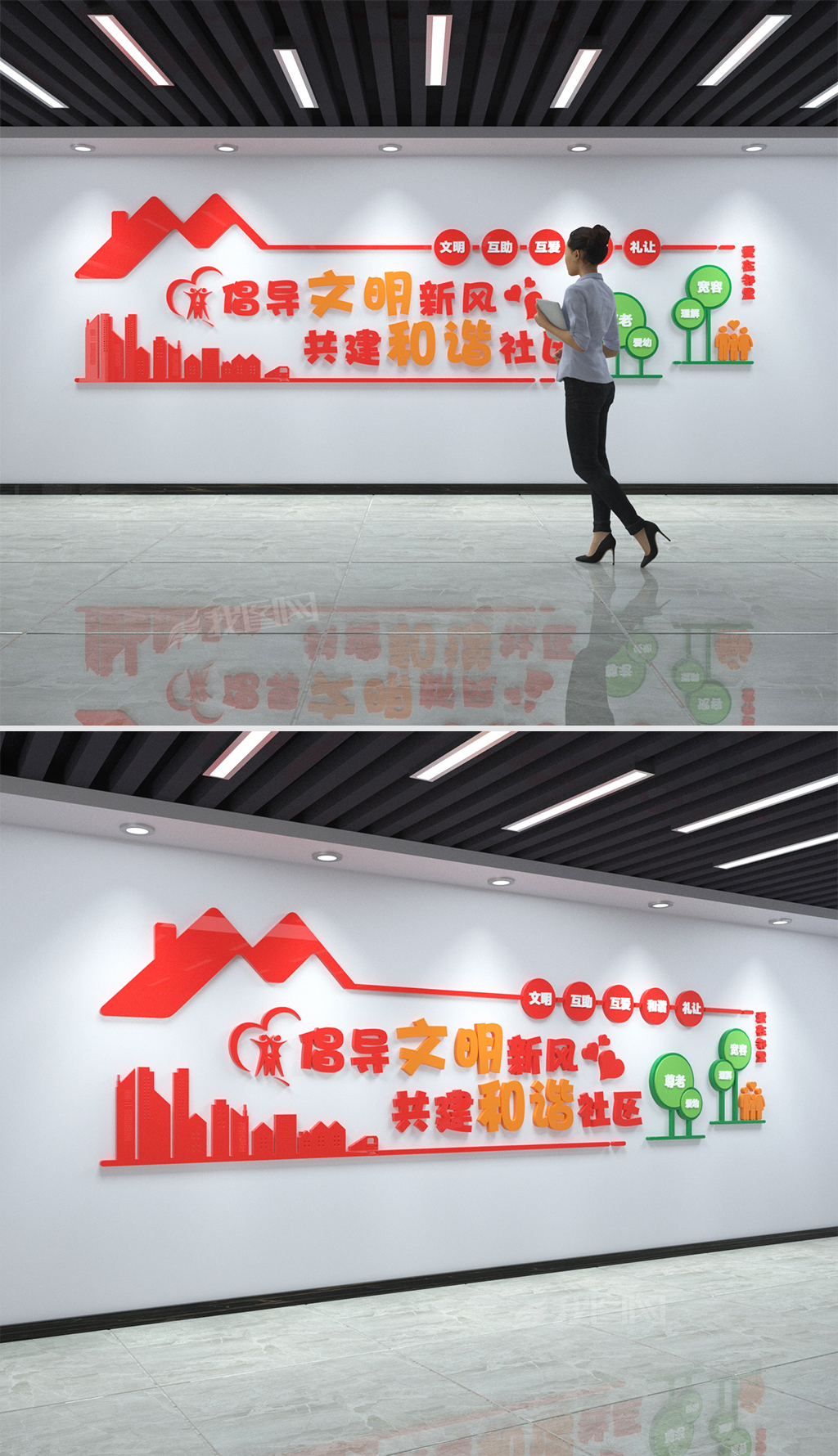 倡导文明新风文明标语社区文化墙