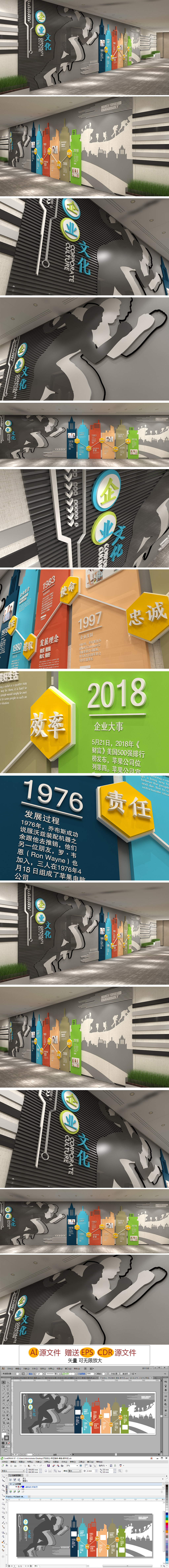 原创高端大气创意通用立体企业文化墙形象墙设计