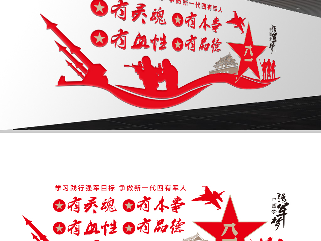 夸军人口号_军人动漫图片