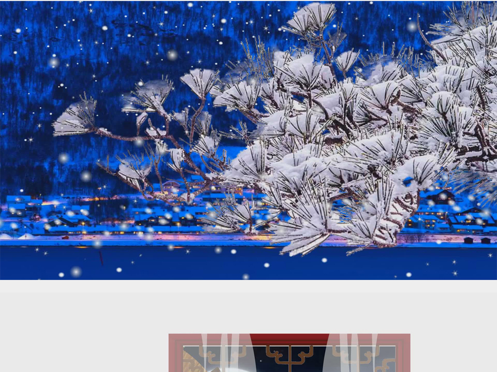 今夜北方飘着雪花简谱_今夜无眠简谱(2)