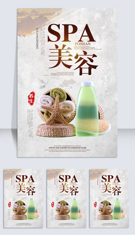 SPAB(yng)