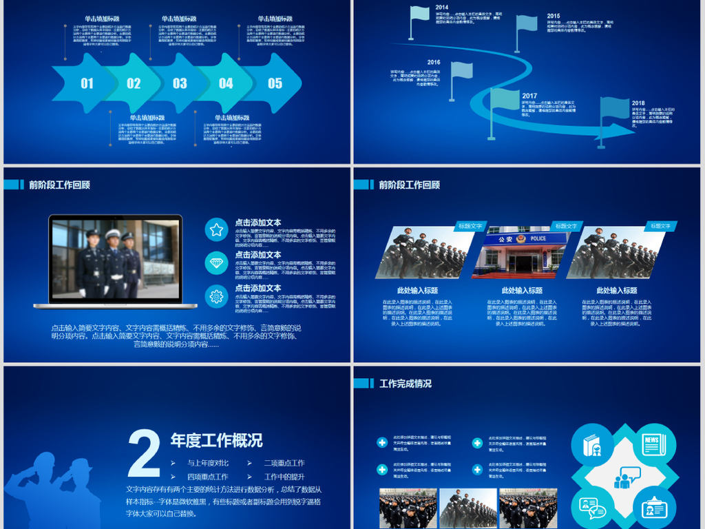 网络备案_廊坊网络发言人_系统网络