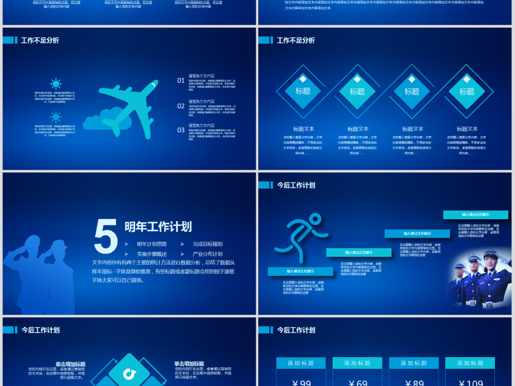 网络备案_廊坊网络发言人_系统网络