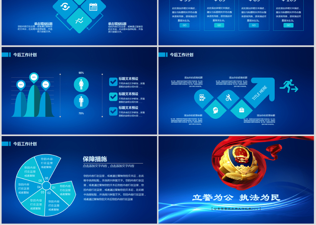 系统网络_网络备案_廊坊网络发言人