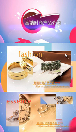 奢华高端时尚产品介绍图文展示AE包装模板