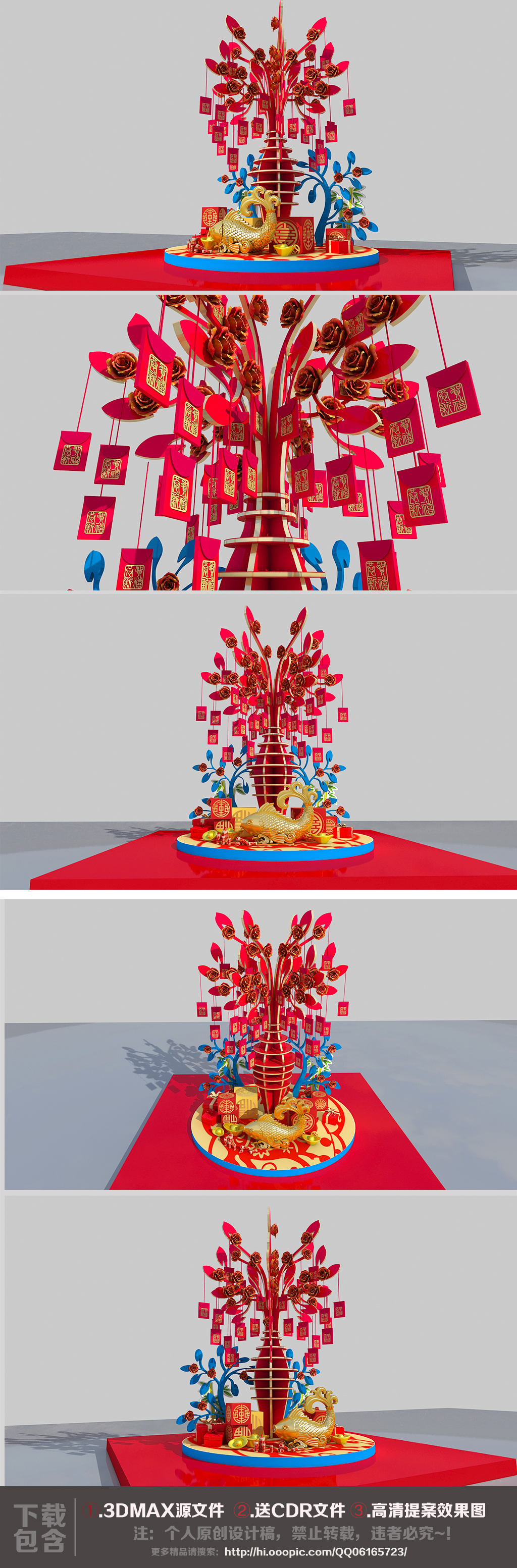 原创发财树主题猪年美陈新年美陈商场美陈DP点-版权可商用