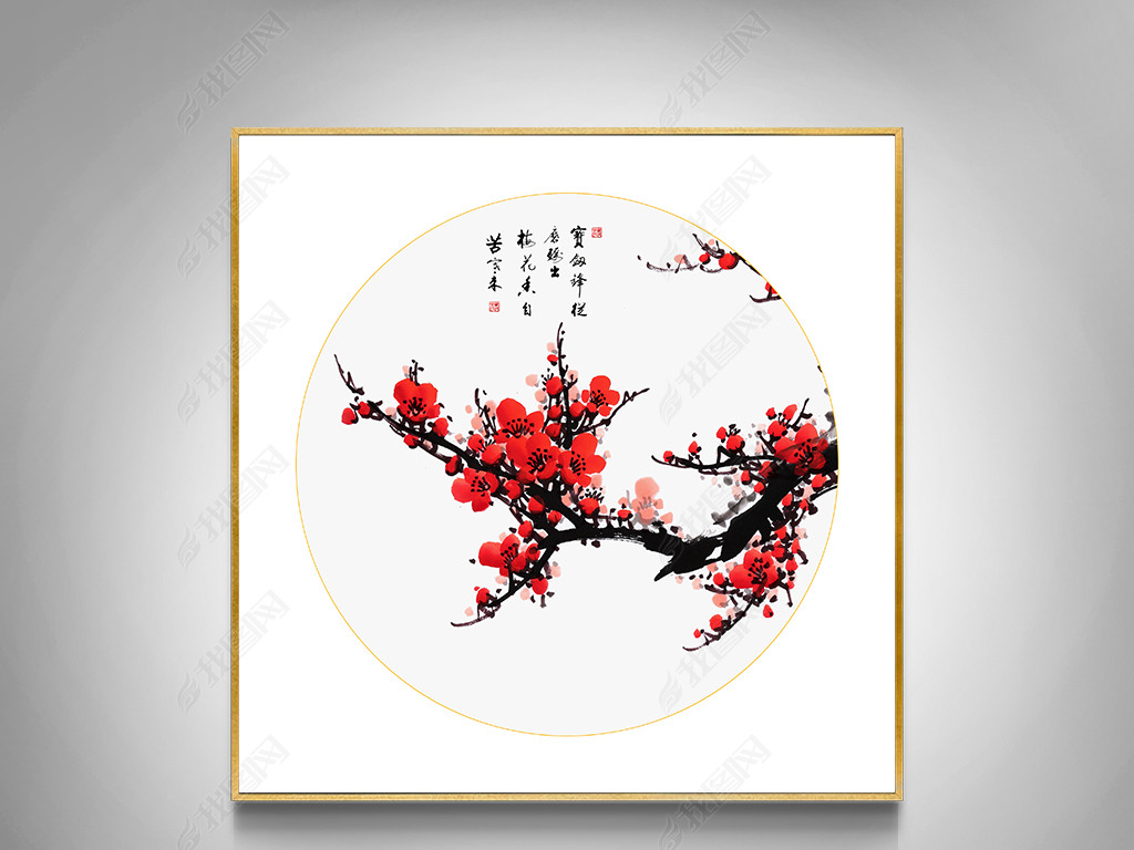 高清手绘梅花红梅新中式电视背景墙餐厅挂画