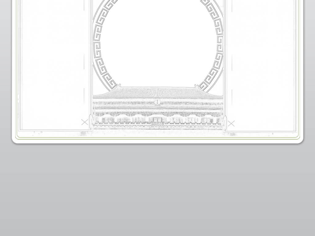 北京故宫小报中国世界文化遗产旅游手抄小报