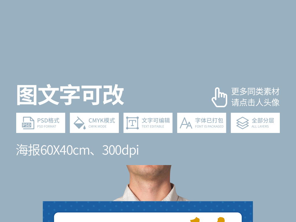 互联网公司招聘_互联网公司招聘易拉宝矢量图免费下载 psd格式 2268像素 编号18474840 千图网