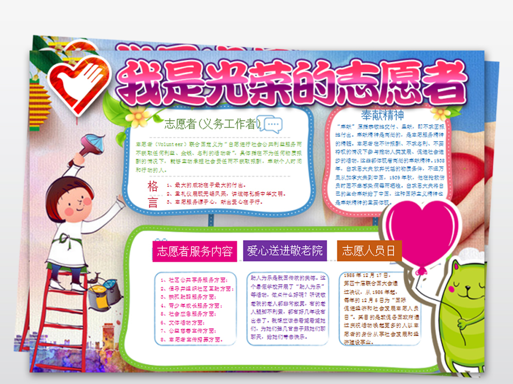 抽插吃奶长篇小说高清图片