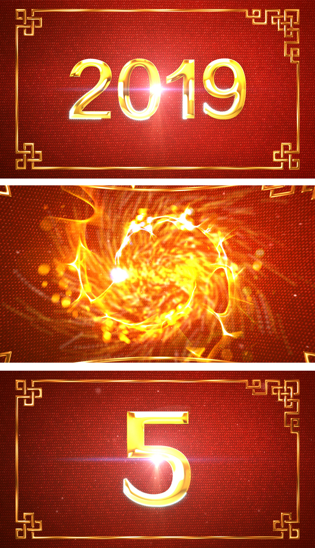 2019金色新年倒计时十秒春晚元旦倒计时