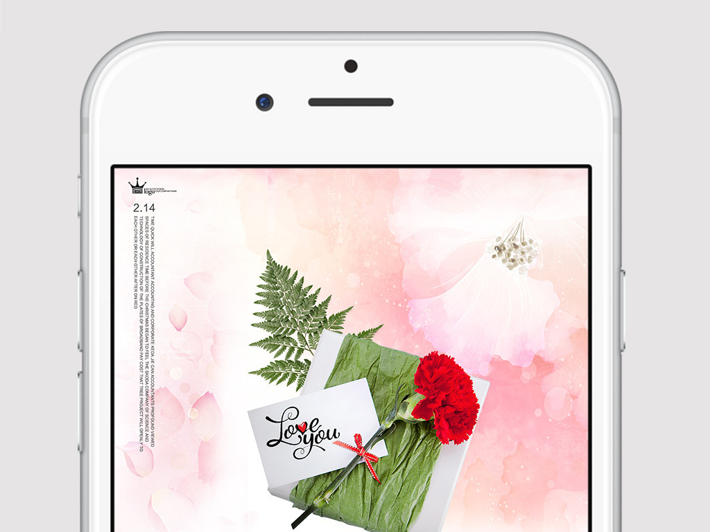 粉色清新文艺情人节微信公众号手机海报