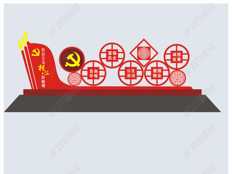 党建雕塑牌子设计图片_高清下载(效果图0.07M