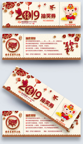 2019ЇL骄ȯģDƬOӋ