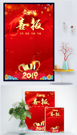 2019꾫tɫ(hu)ϲc݈(bo)ϲ(bo)չ庣(bo)