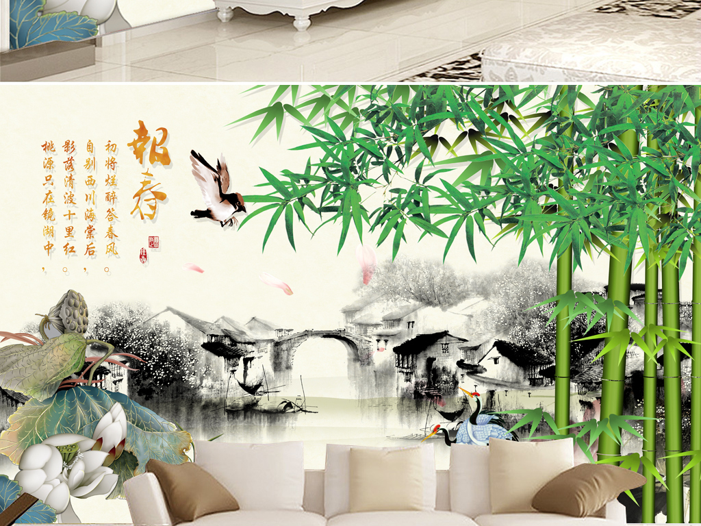 报春图中式水墨画竹子古典电视背景墙壁画