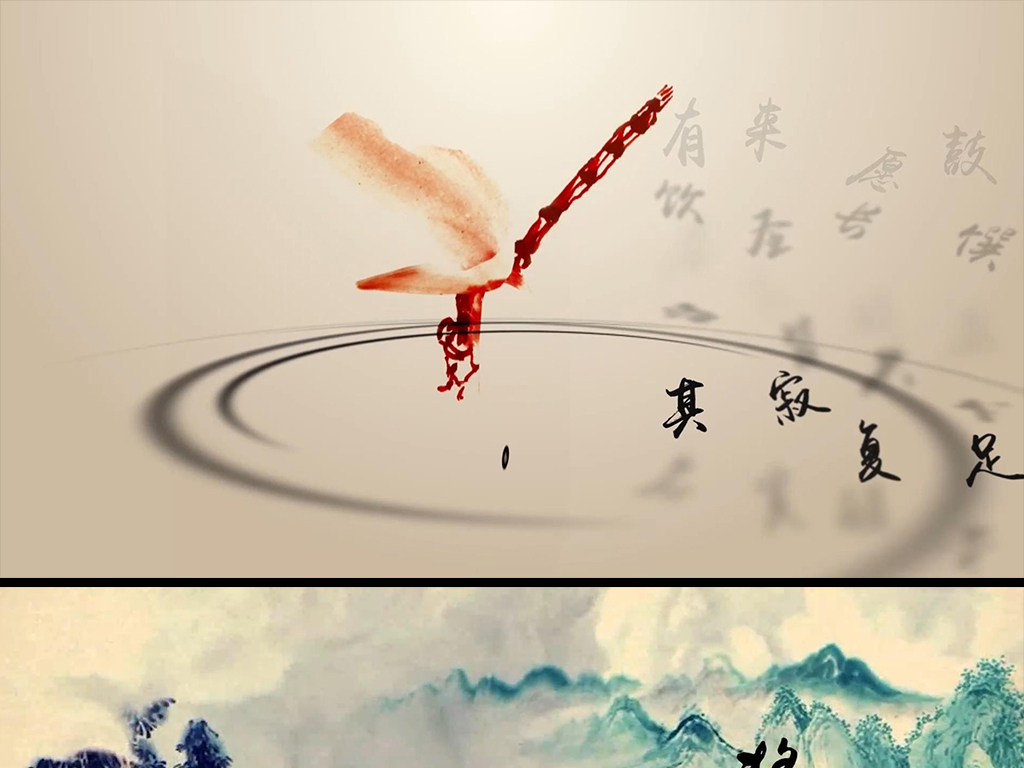 将进酒背景音乐曲谱_将进酒背景图片