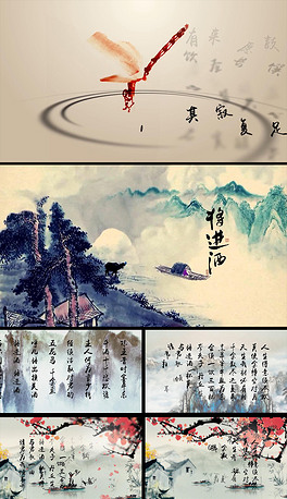 将进酒背景音乐曲谱_将进酒背景图片