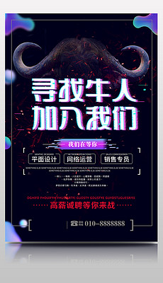 声音招聘_声智科技招聘(4)