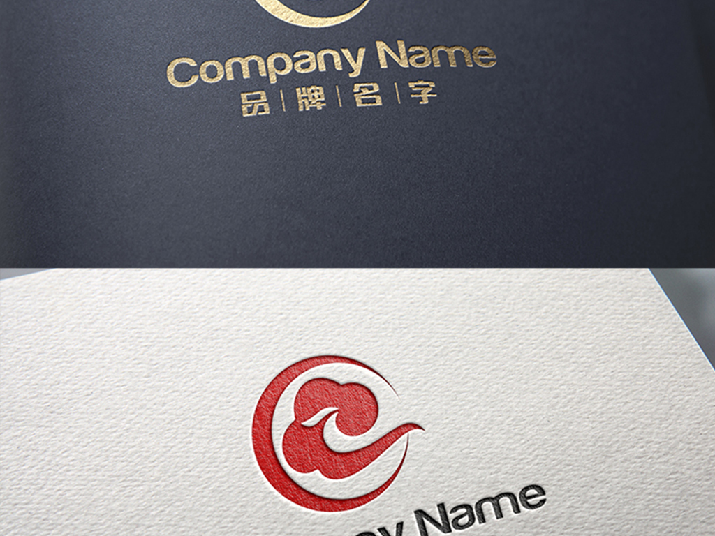 祥云logo水墨logo中国风logo文化logo古典logo