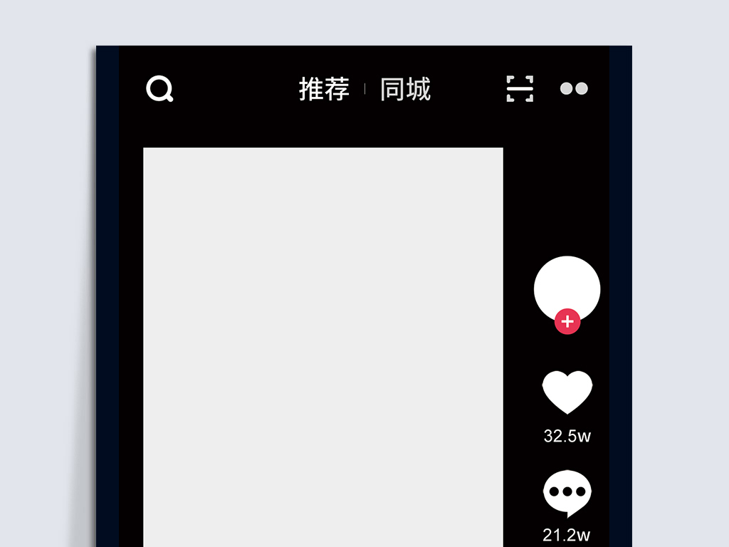 抖音相框边框设计元素