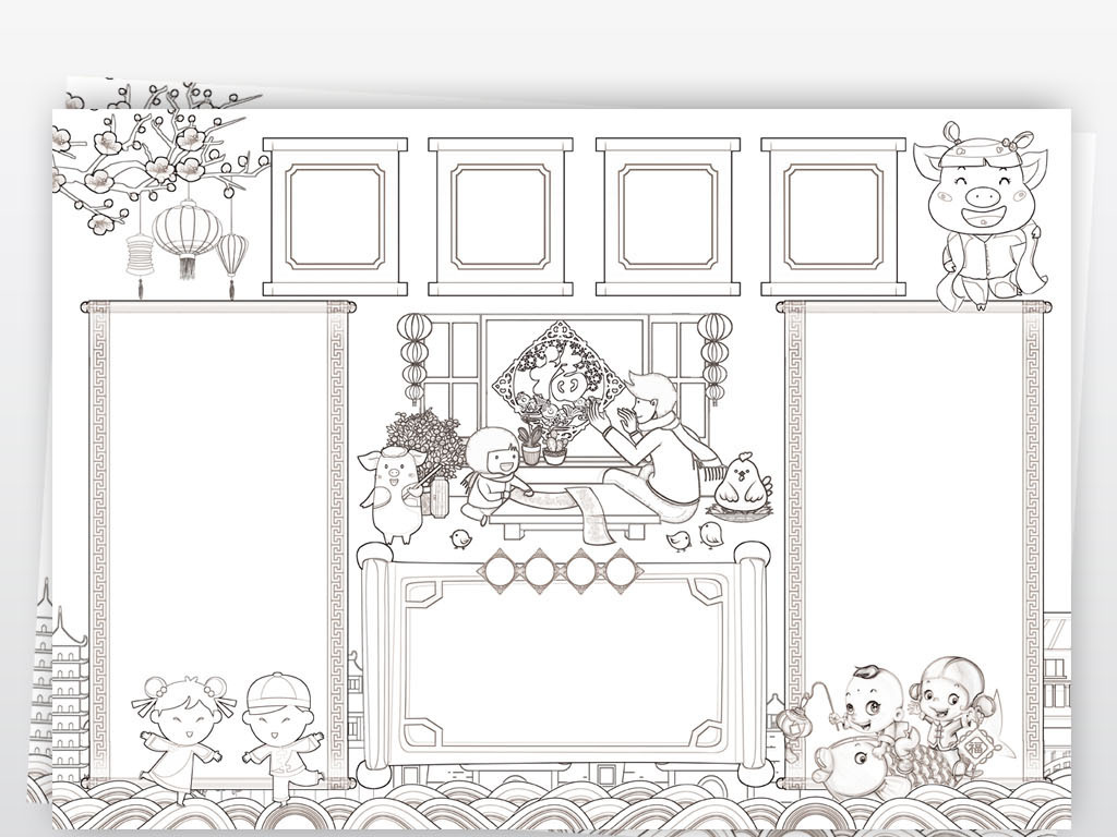 2019年春节小报猪年元旦新年寒假信纸手抄小