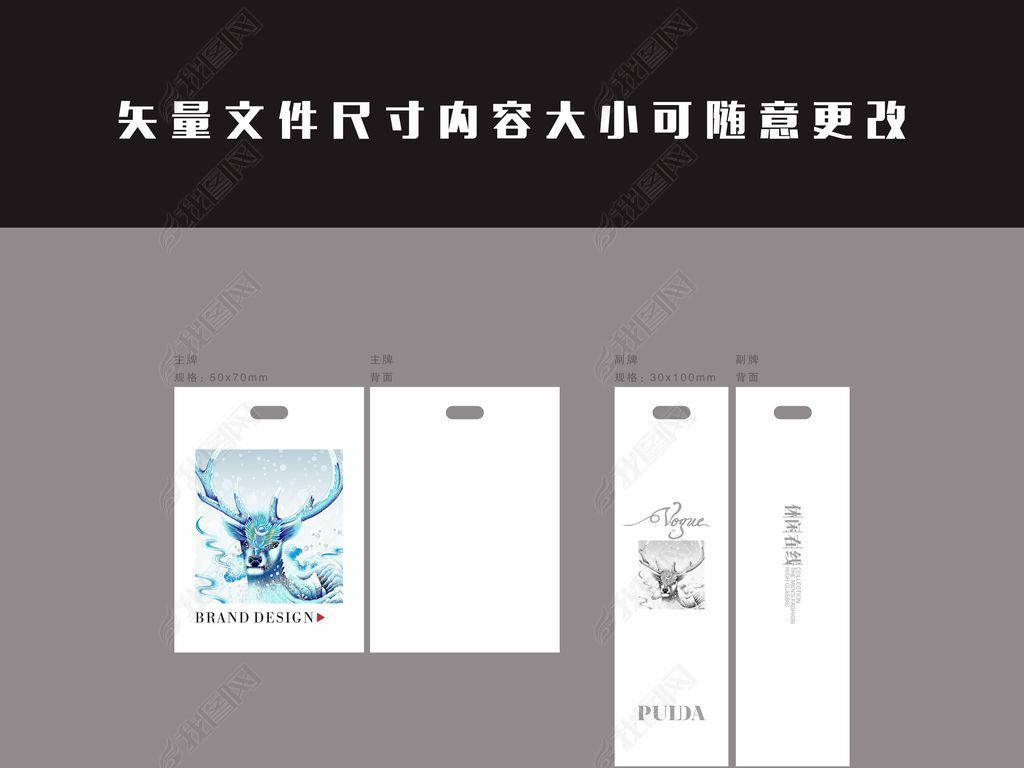 内衣挂牌图片_公司挂牌