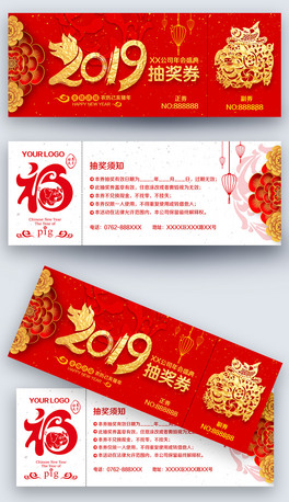2019i괺ȯģDƬOӋ