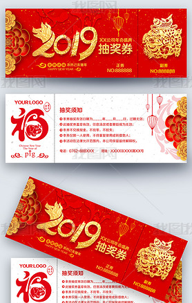 2019괺ŻȯģͼƬ