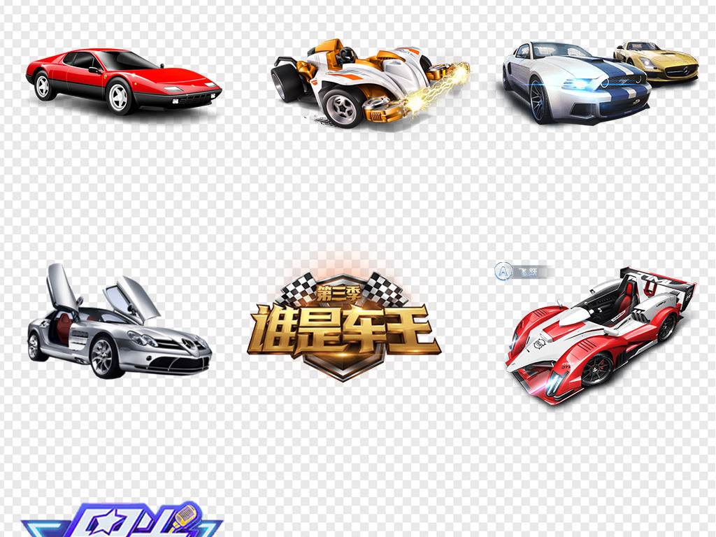 赛车比赛视频大全全集 18916743-ac7d06c50508cf6c625e28d872331761-6.jpg