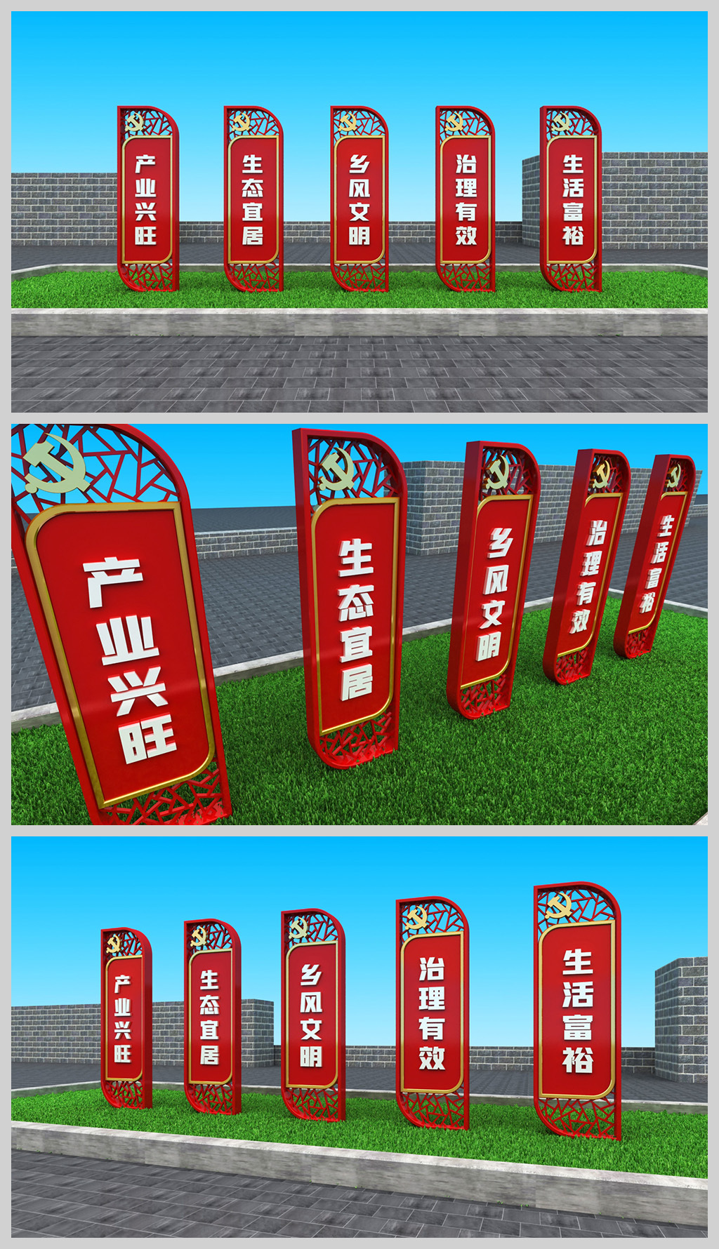原创公园景区雕塑文化导视系统精神堡垒建筑-版权可商用