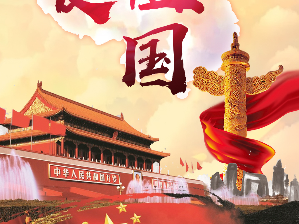 我爱你中国纯音乐完整版下载 18917682-e98d0a7d9129184762cdb97f24144ee3-1.jpg