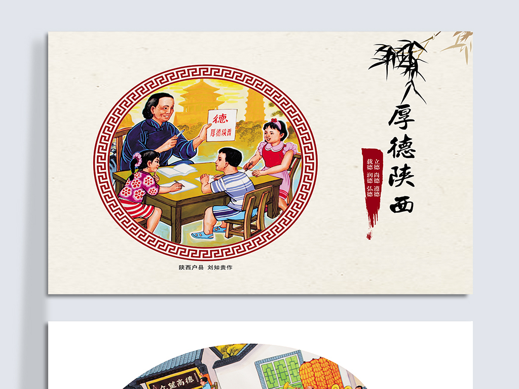 户县招聘_贵港阳光保险招聘信息网(2)