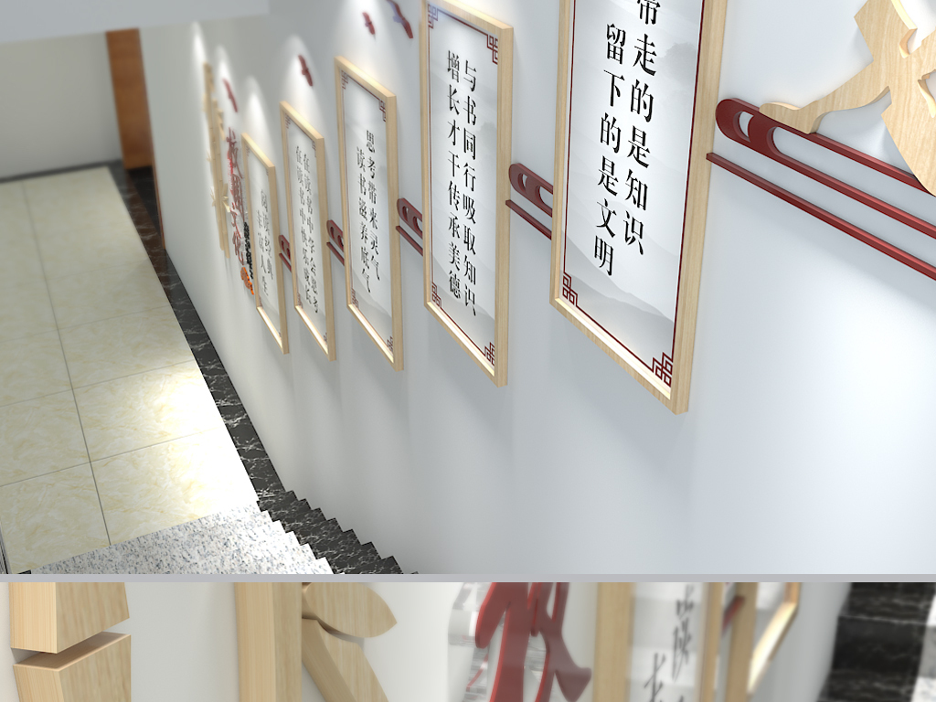 中式素雅木质图书室阅览室楼梯楼道文化墙