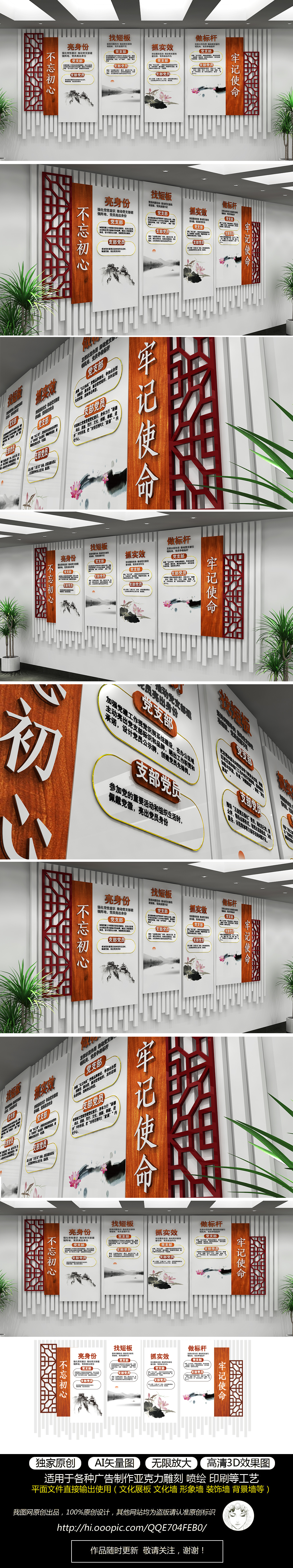 原创党员干部要求文化墙党建文化墙党员活动室文化墙设计