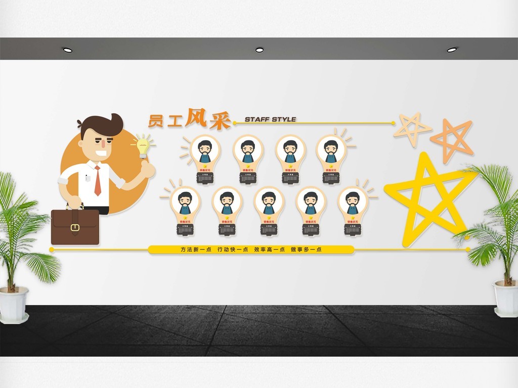 申博:一要保证有人干事