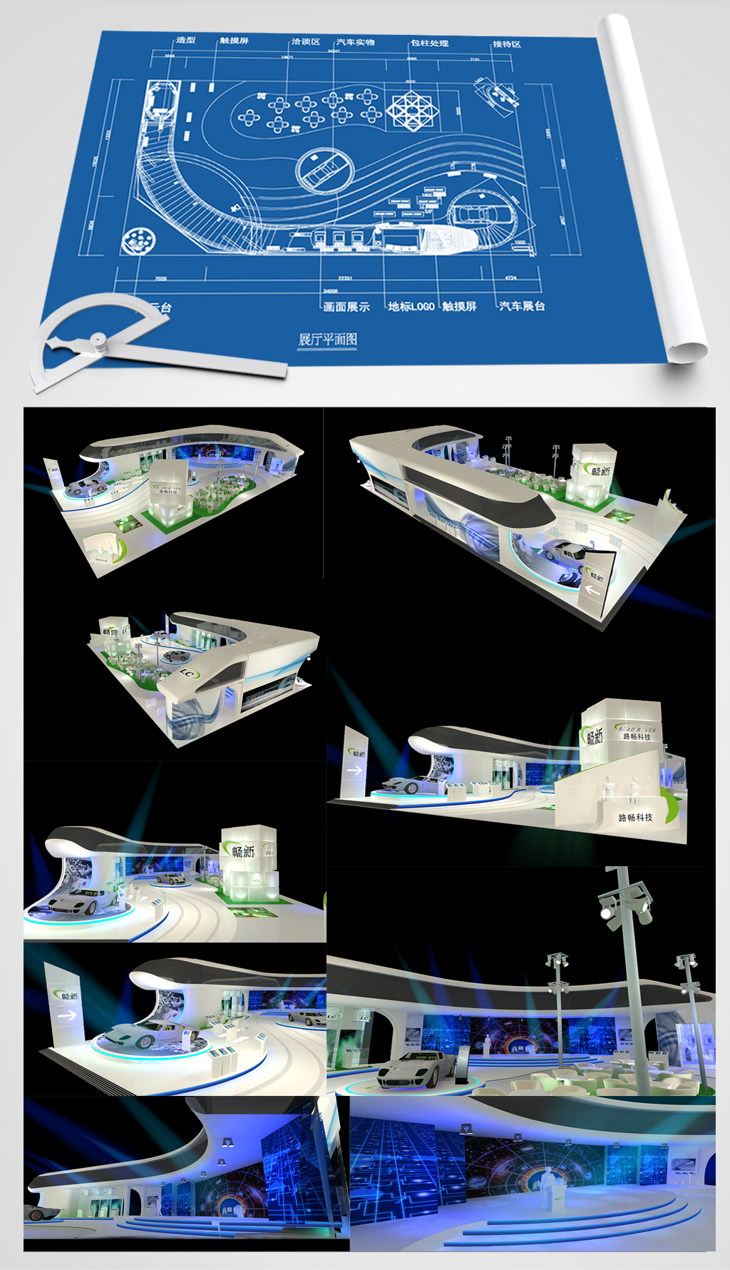 原创时尚汽车展厅3DMAX模型CAD施工图高清效果图-版权可商用
