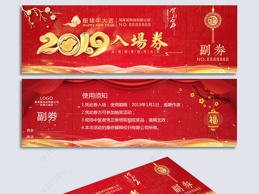 2019齱ȯ볡ȯpsd