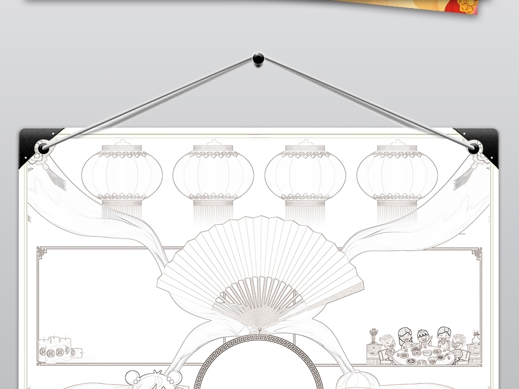 2019元旦快乐小报猪年春节新年素材模板