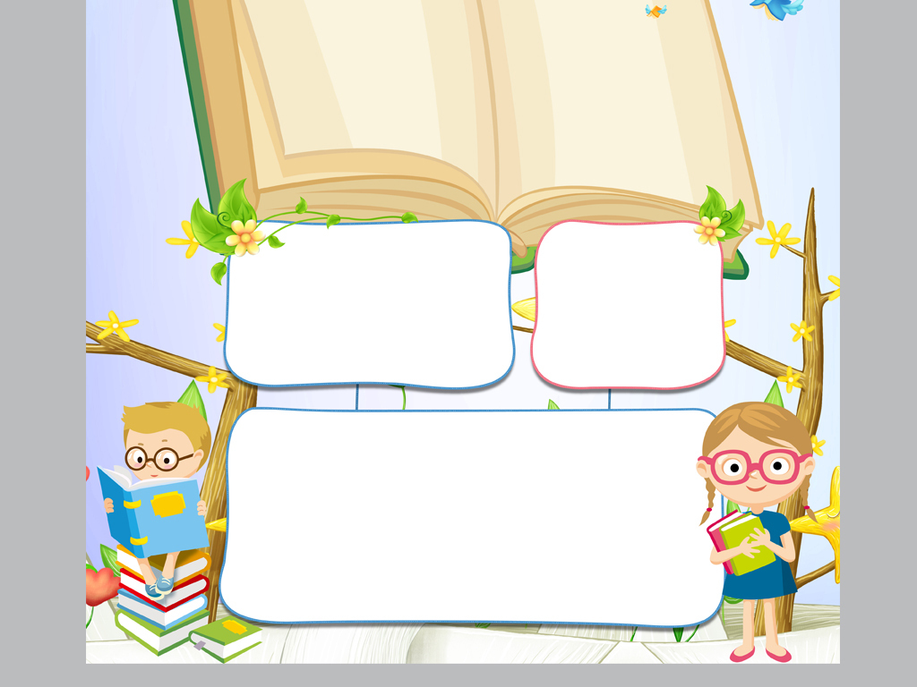 竖版学拼音小报识字认字电子手抄报