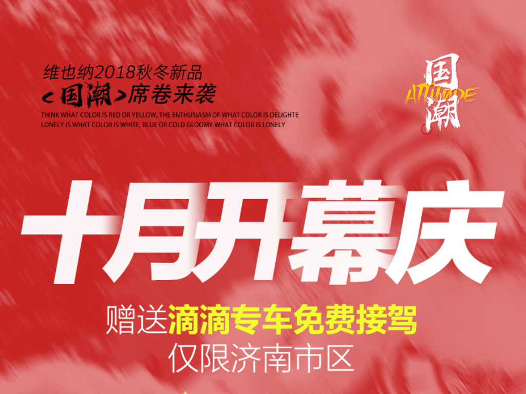 婚纱摄影促销活动_促销活动图片(3)