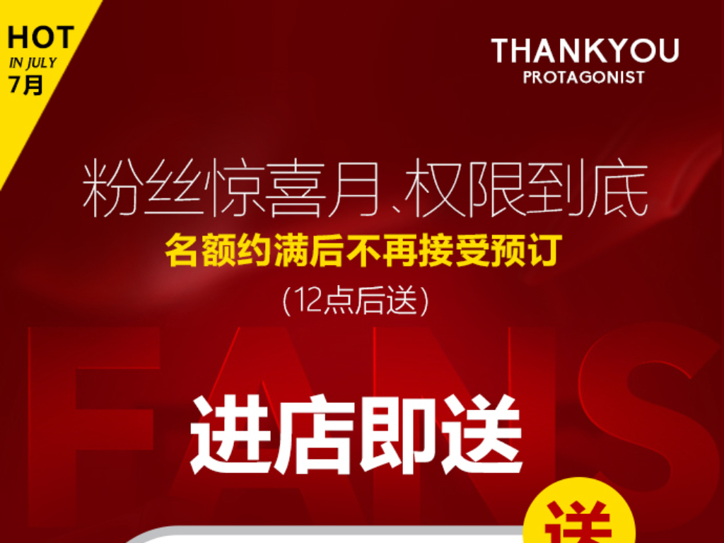 婚纱摄影促销活动_促销活动图片