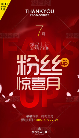 婚纱摄影促销活动_促销活动图片