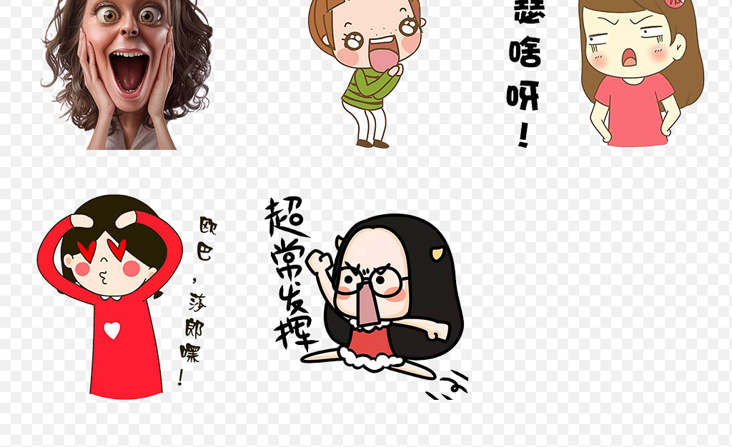手绘卡通可爱女生女孩搞笑表情包海报素材背景