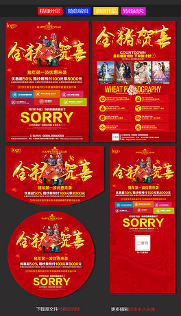 婚纱摄影广告宣传词_脆皮五花肉广告宣传词