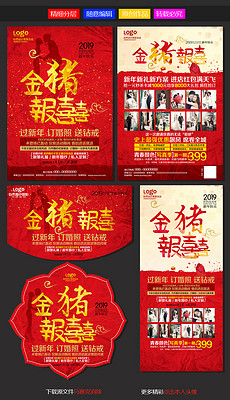 婚纱影楼活动方案_儿童影楼活动方案(3)