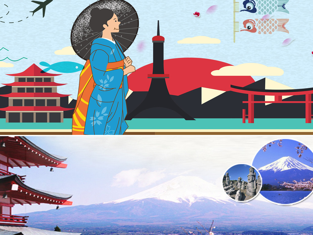 日本富士山旅游风景旅行景点雪山海报banner背